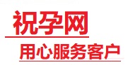 沈丘捐卵试管助孕机构-代媽网